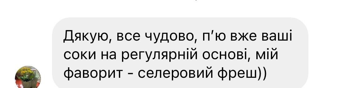 відгук10 28.06