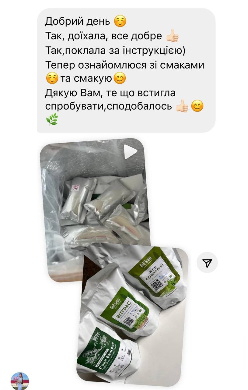 відгук11 28.06