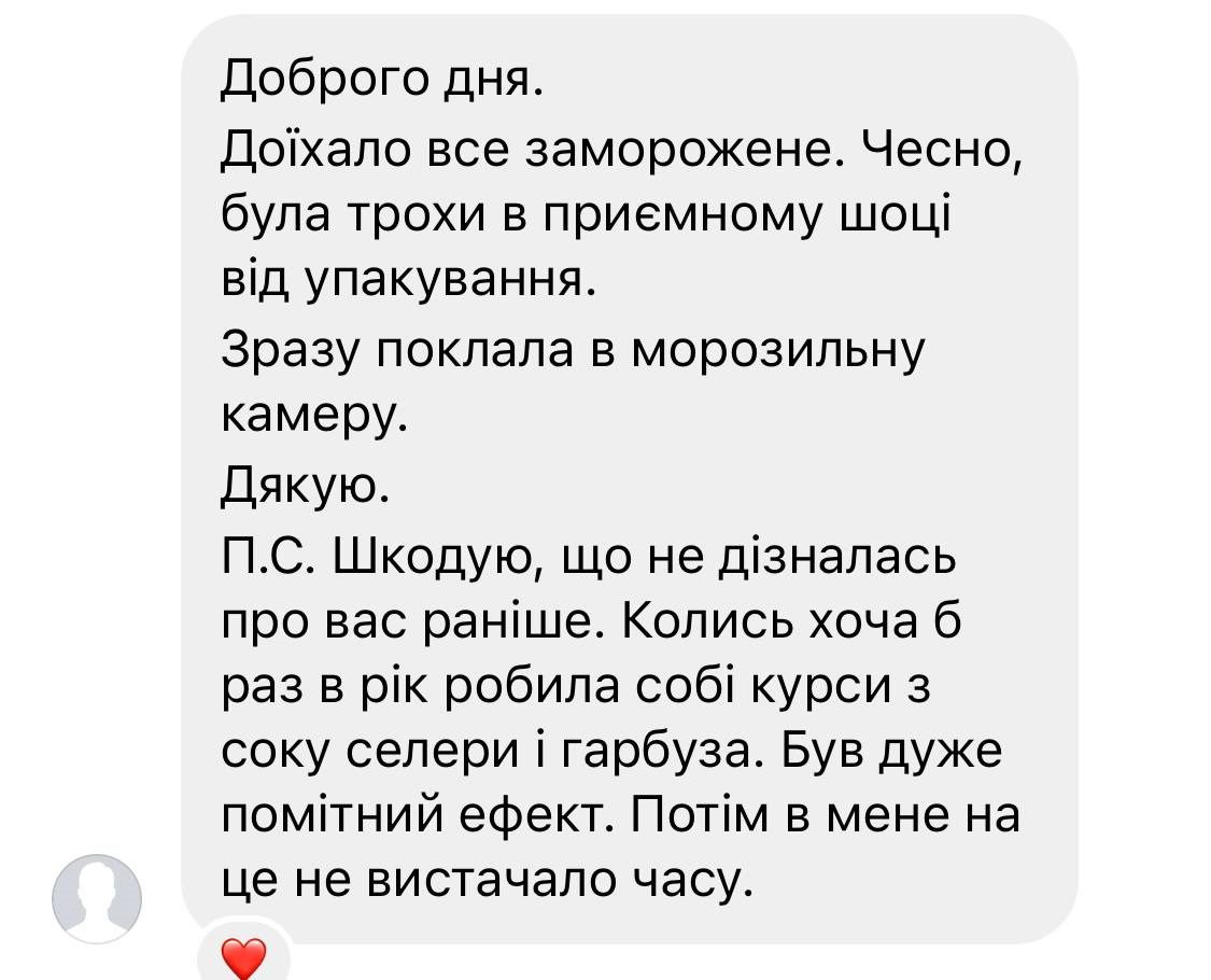 відгук12 28.06