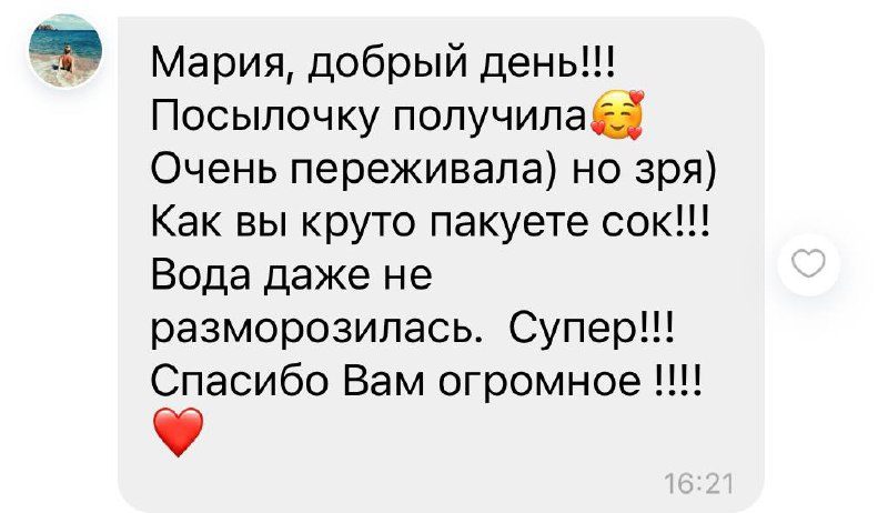 відгук13 28.06