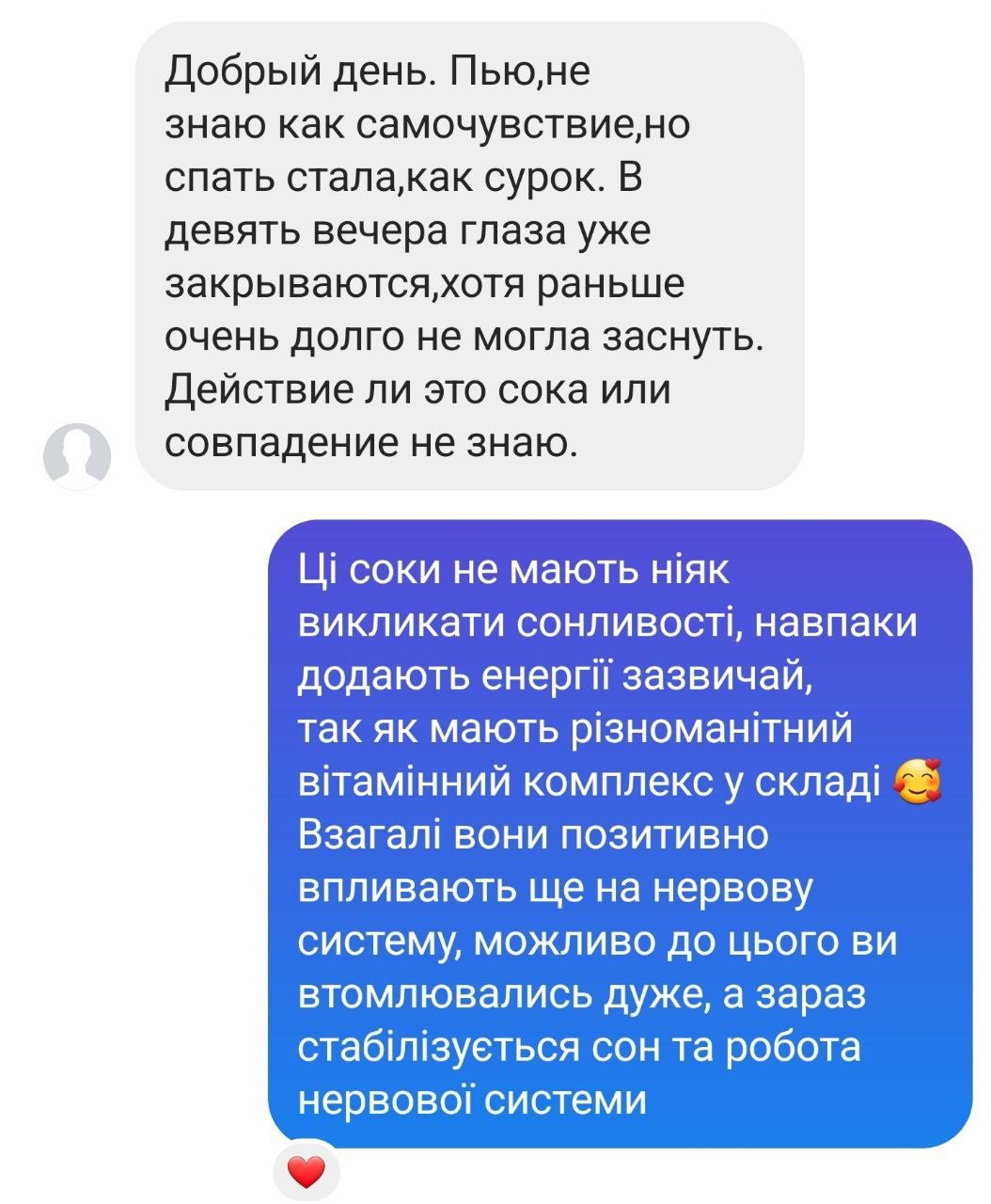 відгук16 28.06