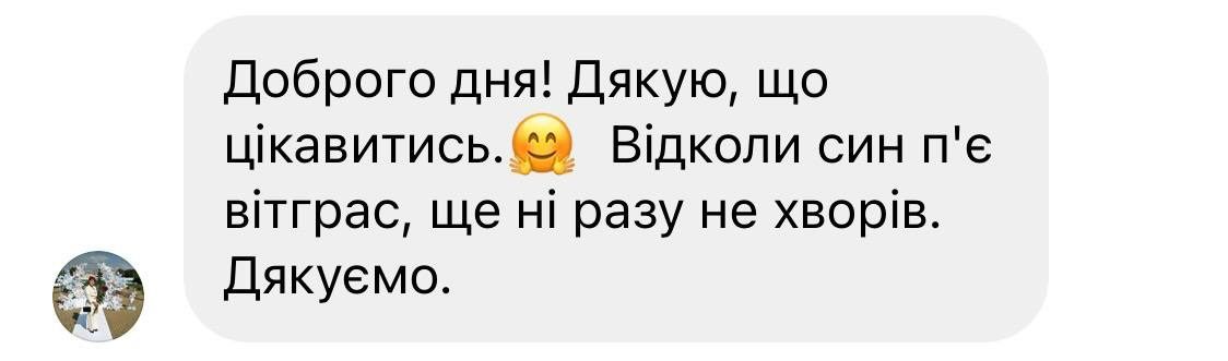 відгук17 28.06