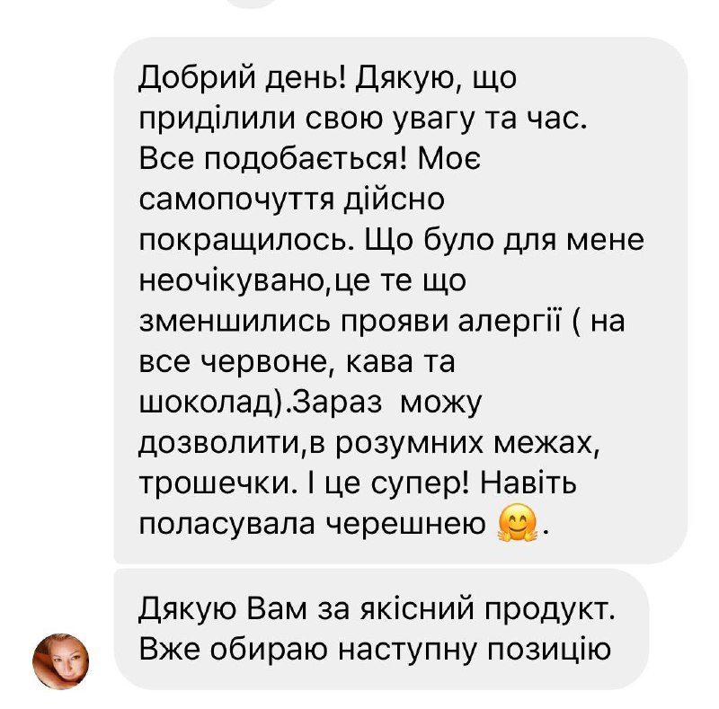 відгук18 28.06