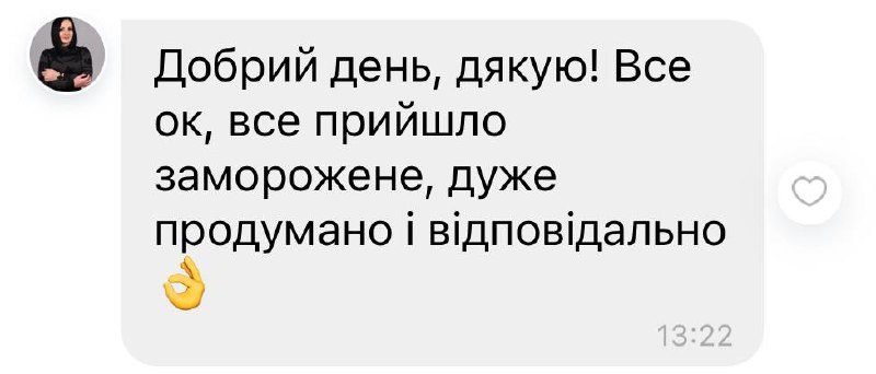 відгук19 28.06