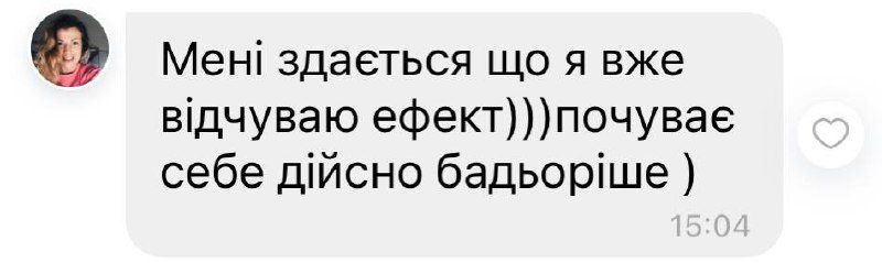 відгук20 28.06