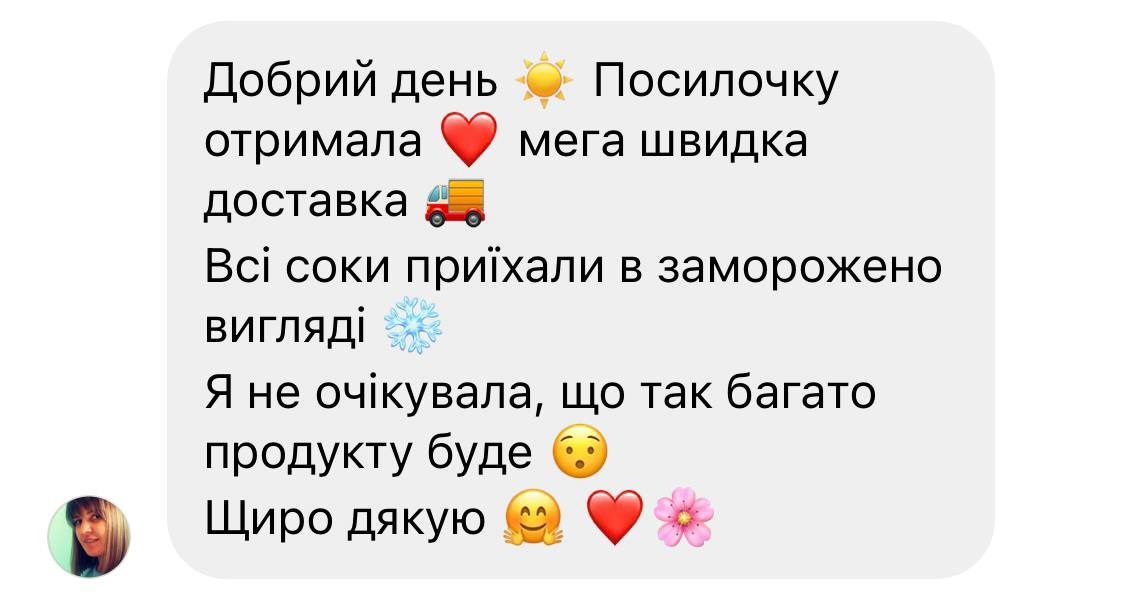 відгук21 28.06