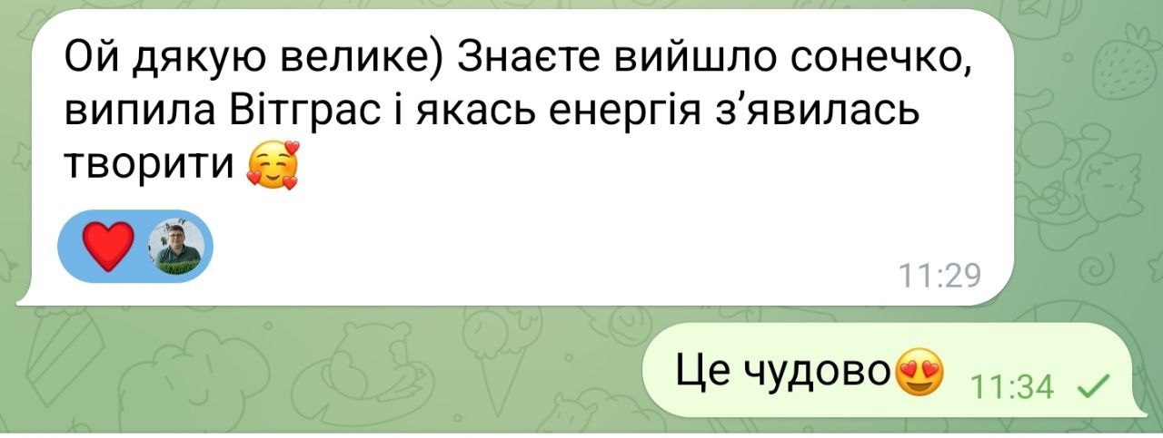 відгук22 28.06