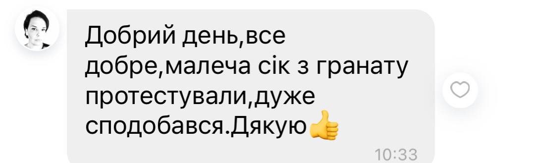 відгук25 28.06