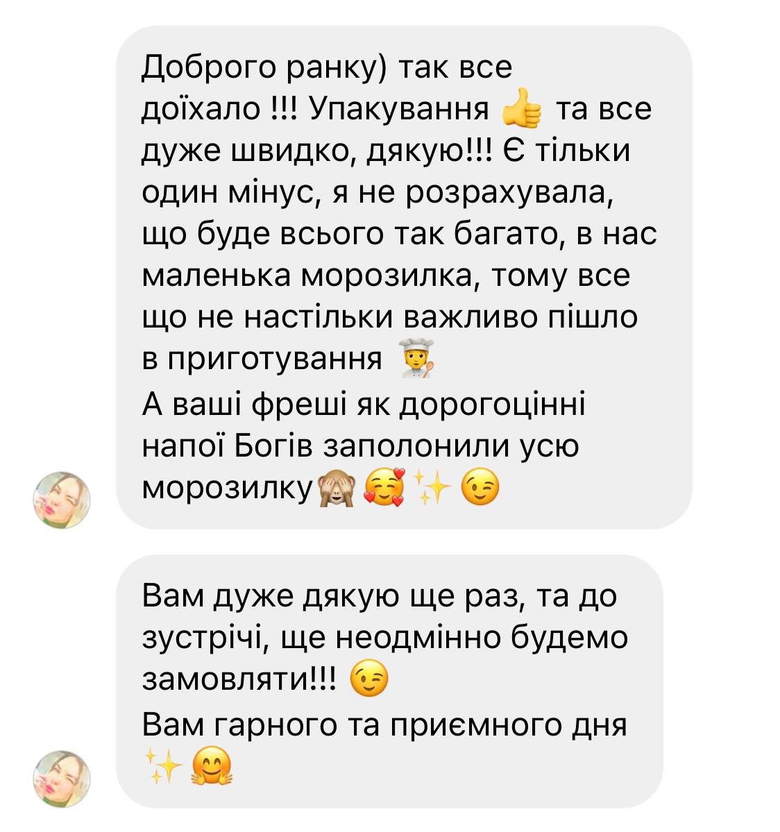 відгук26 28.06