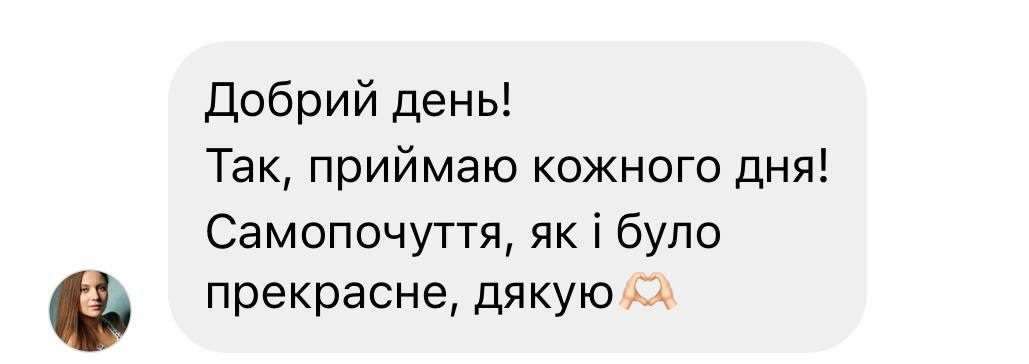 відгук27 28.06