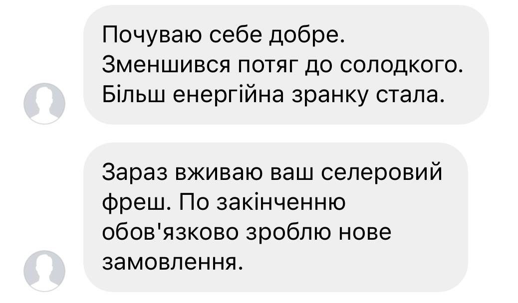 відгук28 28.06