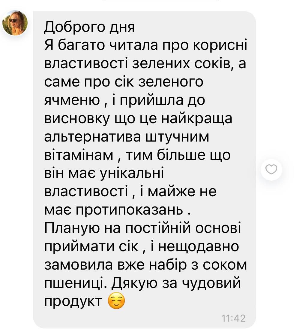 відгук33 28.06