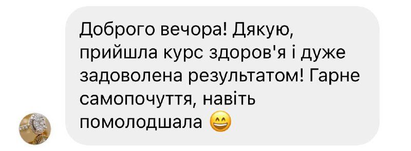 відгук34 28.06