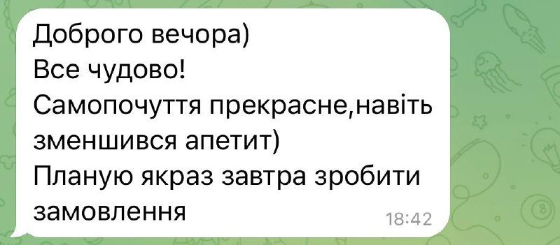 відгук35 28.06