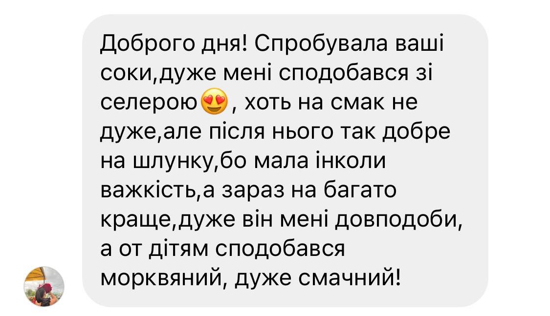 відгук36 28.06