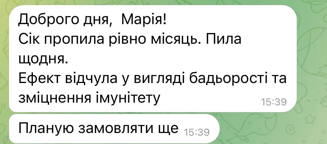 відгук37 28.06