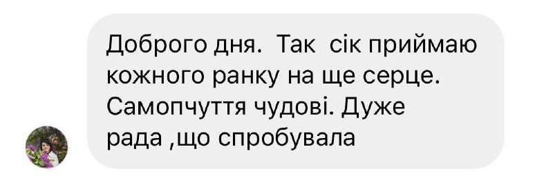 відгук39 28.06